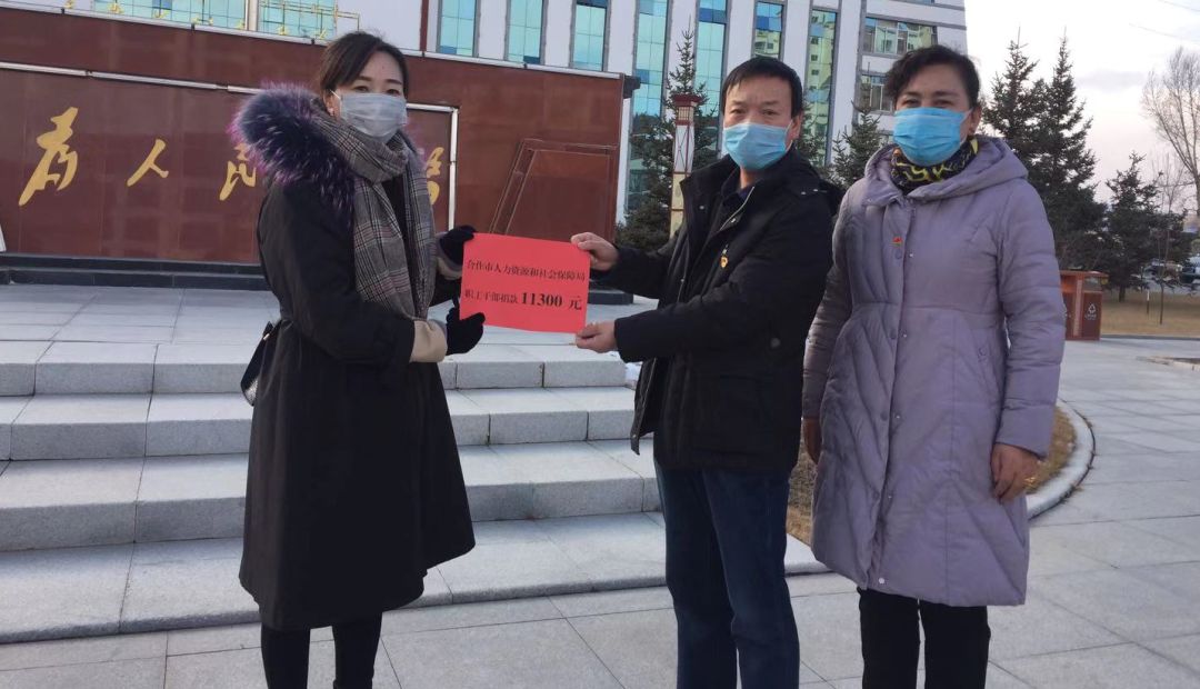【疫情防控 甘南在行动】抗击新冠病毒,合作市人力资源和社会保障局在行动