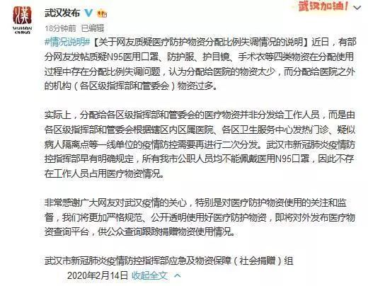 珠江新城天盈广场写字楼出现2名无症状感染者,全公司隔离停止办公