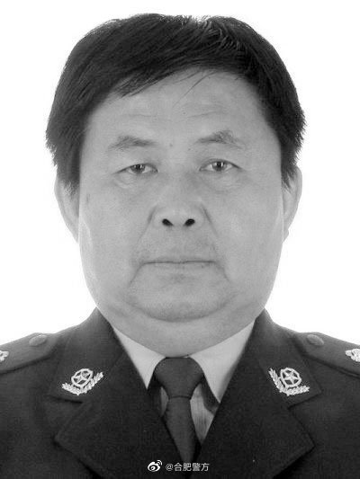 合肥看守所一民警抗疫期间殉职 仅3个月就将退休
