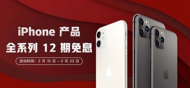 苹果12京东最低价 4975-iprtayy3237207.jpg