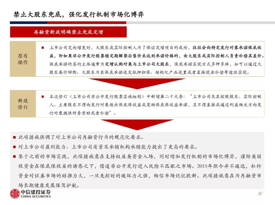 机关建设调研报告 8e82-iprtayy6405301.jpg