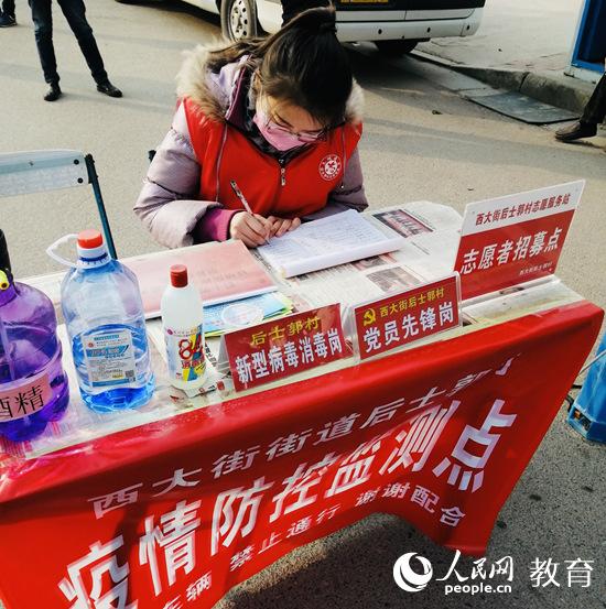 中国石油大学(华东):让党旗在战“疫”一线飘扬