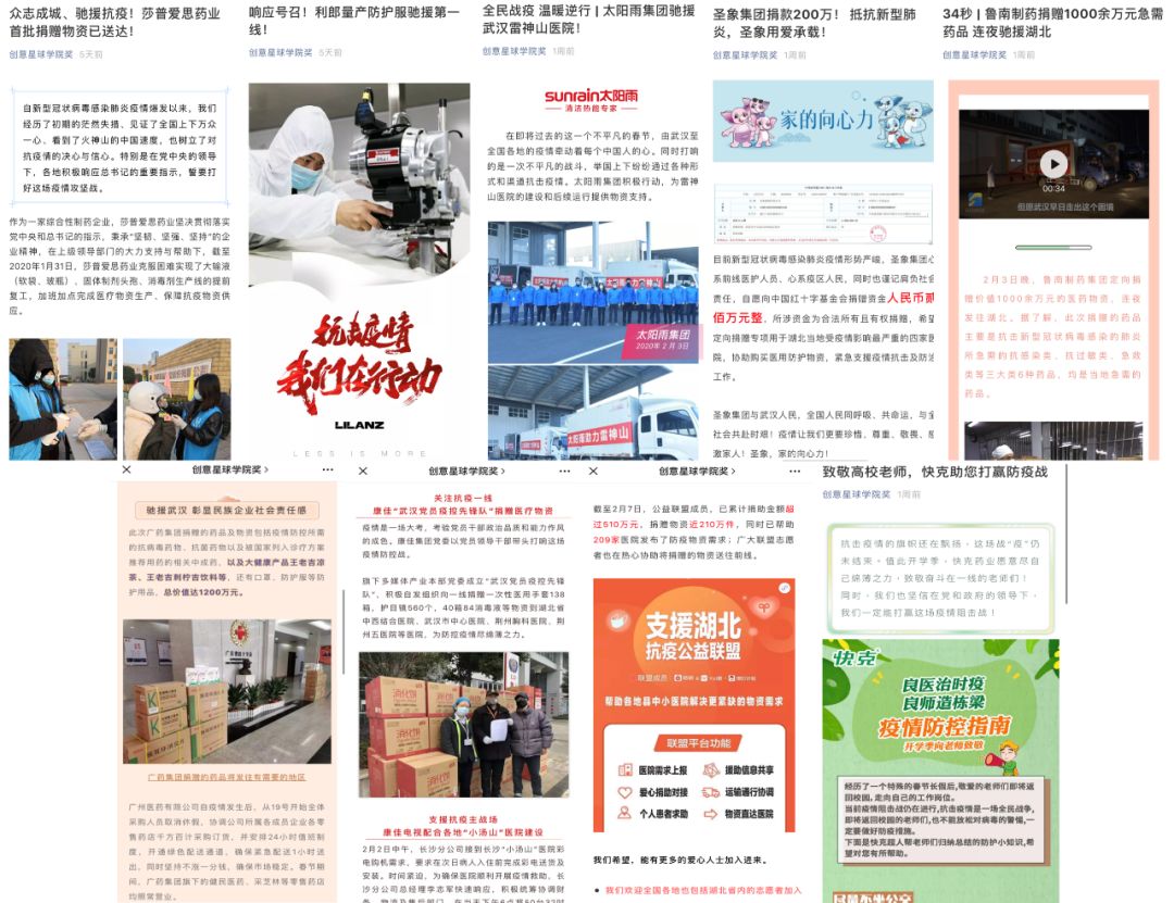档案网站建设愿景_员工档案