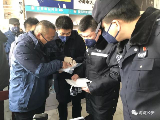 啥时候了还敢卖假口罩 海淀网友举报的黑药店被端了