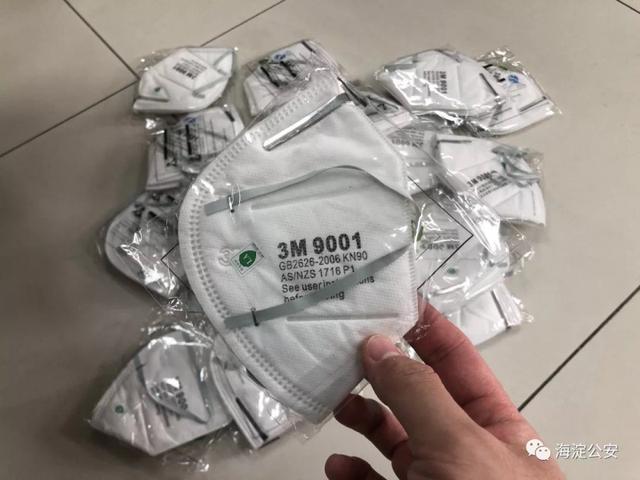 啥时候了还敢卖假口罩 海淀网友举报的黑药店被端了