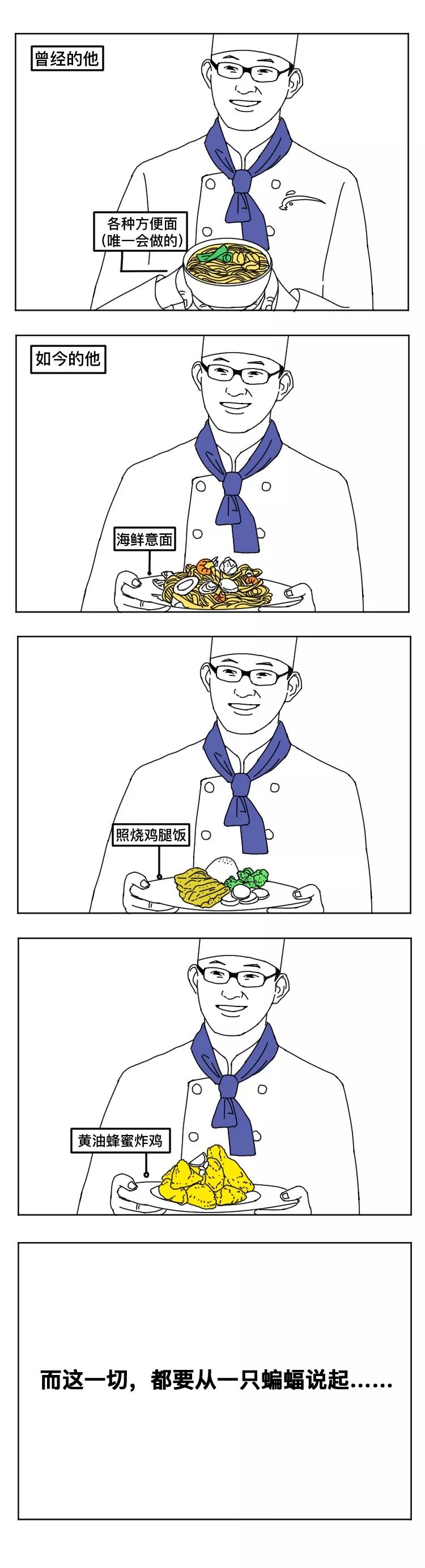 这届年轻人,卒于做饭 这届年轻人,卒于做饭