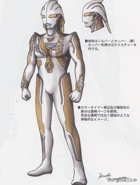古代遗迹战士才是奈克瑟斯的初稿?挂饰很多,但是样子却不太好看