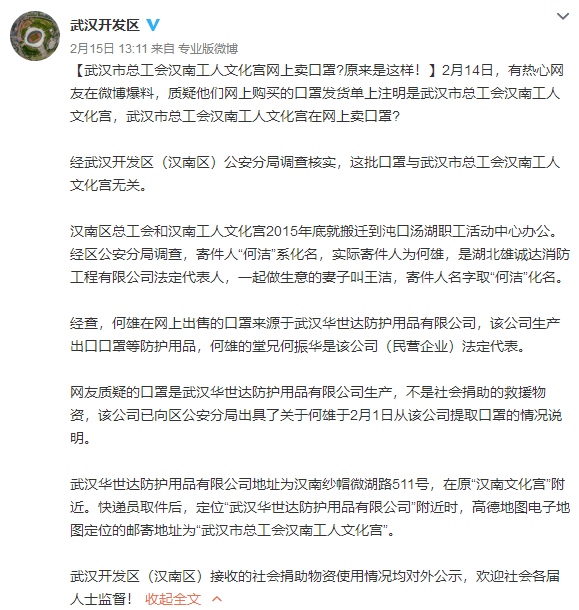 珠江新城天盈广场写字楼出现2名无症状感染者,全公司隔离停止办公