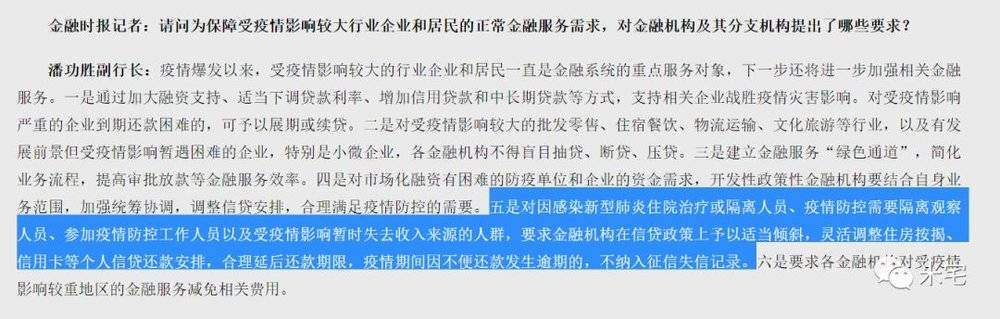 不可抗力之后,你的房子和房贷怎么办? 智库 不可抗力之后,你的房子和房贷怎么办? 智库