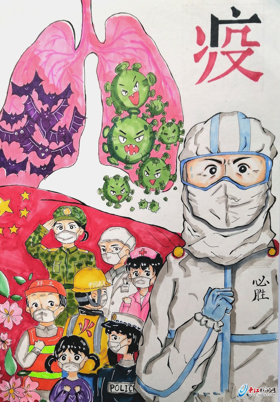 晋江一中,华侨中学开展防疫绘画征集|疫情|新冠肺炎