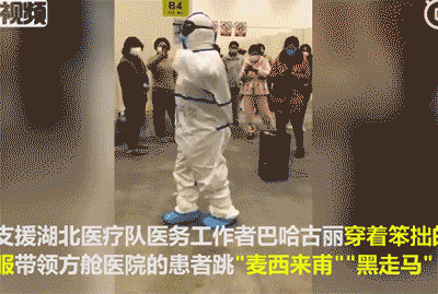有中国大妈的地方就有广场舞,方舱医院竟然开始“斗舞”了