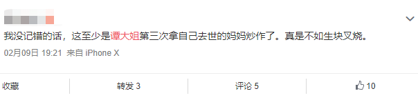 因为一张剧照,杨紫被骂惨了