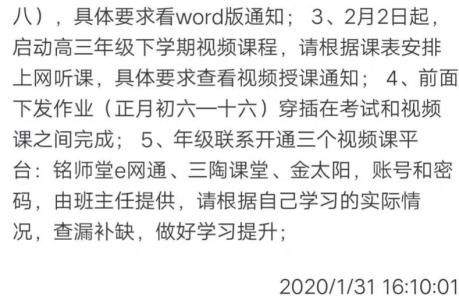 高考后我想学医丨来自河北衡水的防疫观察