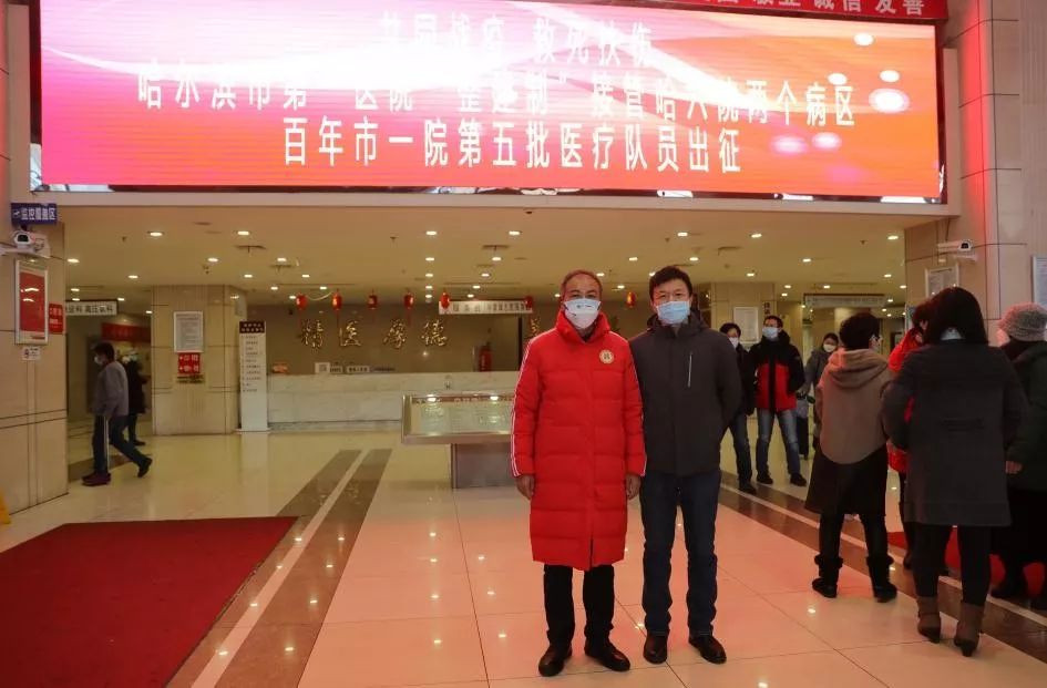 战“疫”有我 | 哈尔滨市第一医院“整建制”接管哈六院两个病区