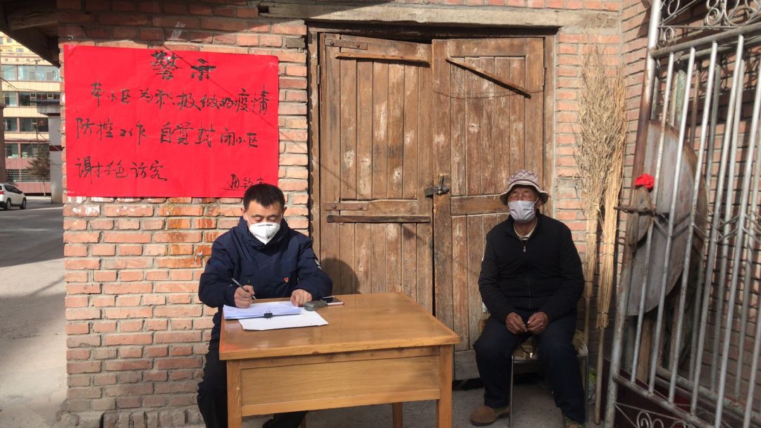 【疫情防控 甘南在行动】抗击新冠病毒,合作市人力资源和社会保障局在行动