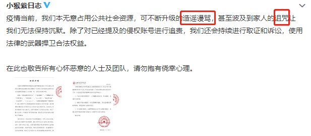 因为一张剧照,杨紫被骂惨了