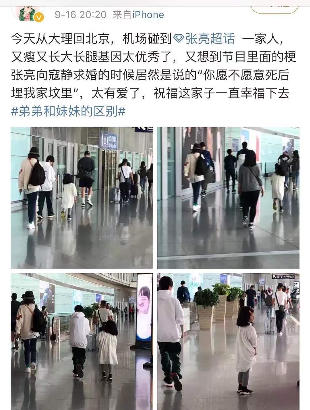这对夫妻的迷惑行为大赏又来了…