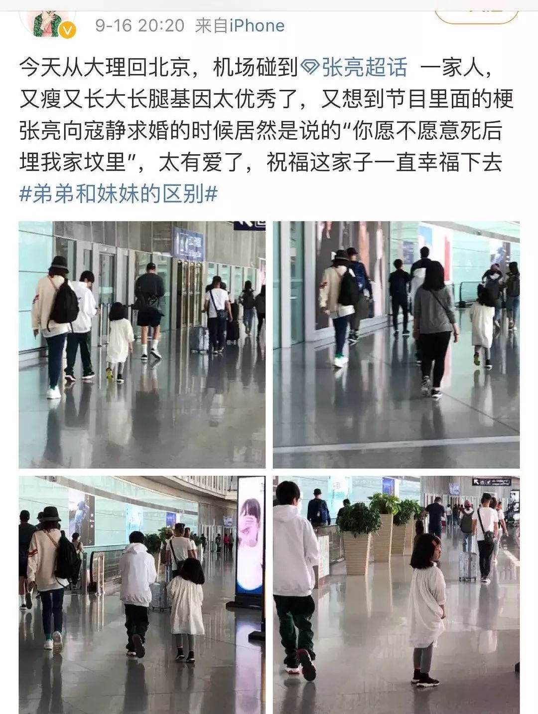 被锤了!他自曝离婚是“假离婚”?