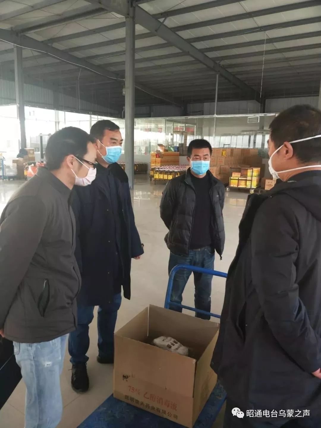 昭通复工复产市场主体1647家,市场监督人员分类服务指导忙