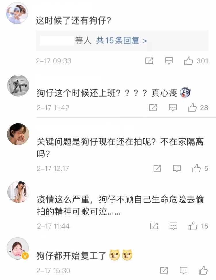这对夫妻的迷惑行为大赏又来了…
