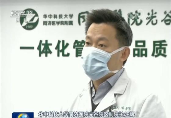 6省市17支医疗队入驻同济医院光谷院区 力争实现