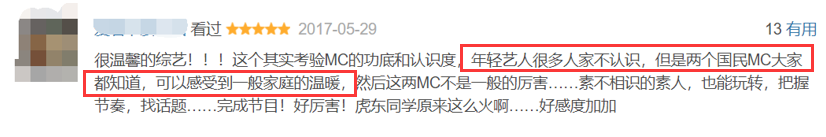 贾乃亮+王祖蓝,别出来「要饭」好吗!