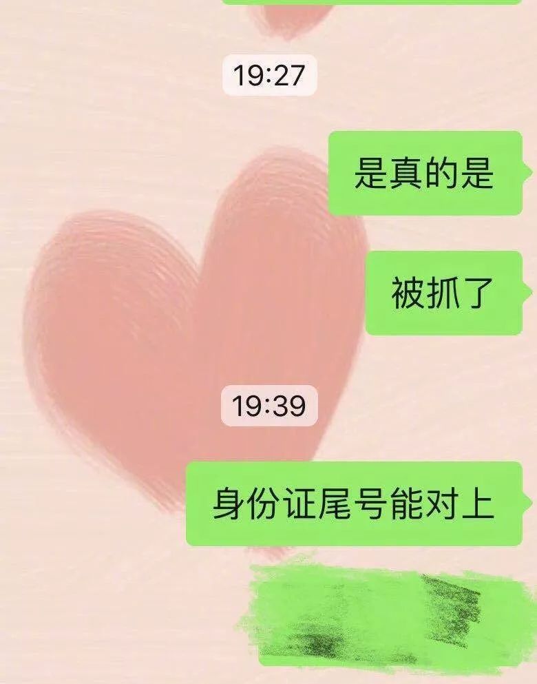 十八线男星卖口罩诈骗28万,出道前先学学做人吧