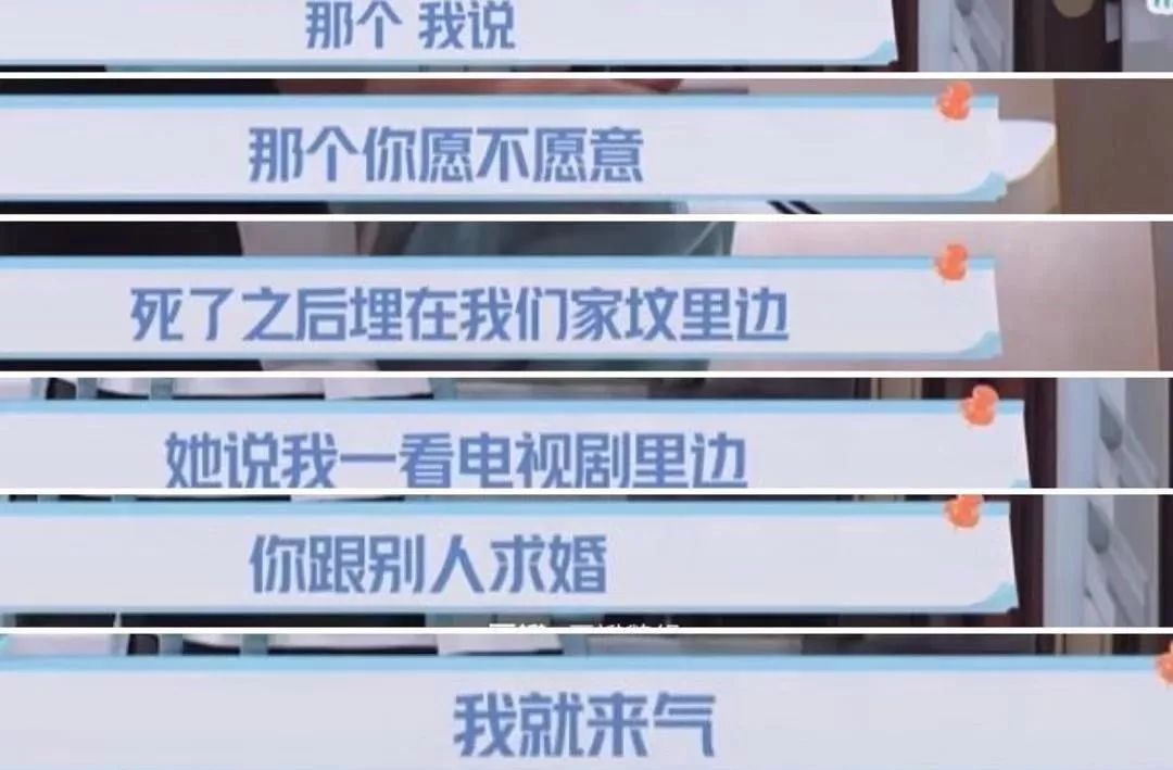 被锤了!他自曝离婚是“假离婚”?