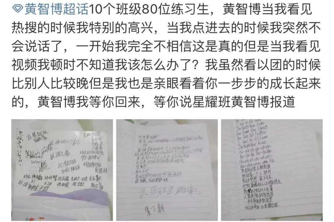 十八线男星卖口罩诈骗28万,出道前先学学做人吧
