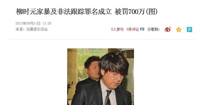 曾被前妻公开控诉家暴和非法追踪,他再婚了