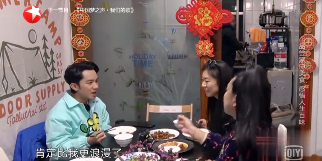 贾乃亮+王祖蓝,别出来「要饭」好吗!