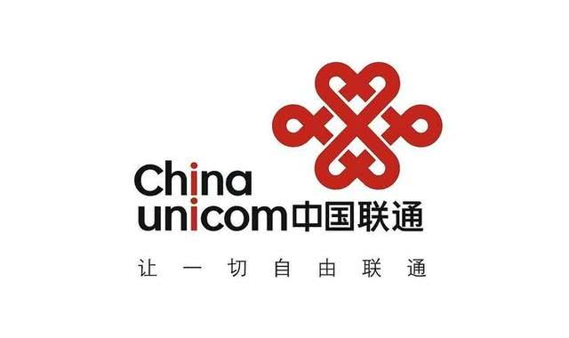 中国联通:发展5g终端有助于中国抗疫工作,布局与发展不受影响