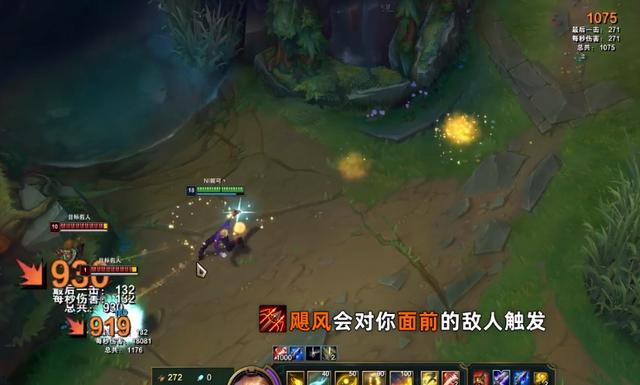 《英雄联盟》伊泽瑞尔获得玩法提升,卢安娜飓风的全新互动机制