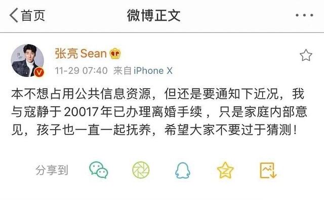 这对夫妻的迷惑行为大赏又来了…