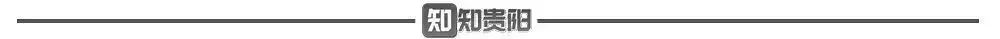 官宣:2020年贵州这些考试招生相关工作时间将推迟!