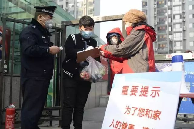 【南开战“疫”】南开“红哨”平安志愿者迎疫情而上 挺身而出的平凡人更值得点赞