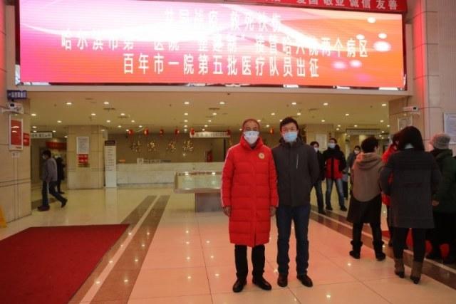 哈尔滨市第一医院整建制接管六院两个病区 呼吸科专家蒋力学博士统领这支“劲旅”