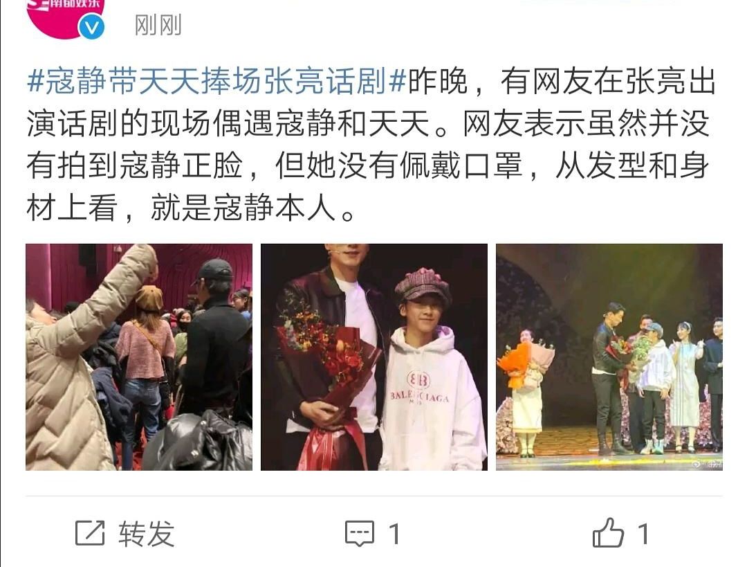 这对夫妻的迷惑行为大赏又来了…