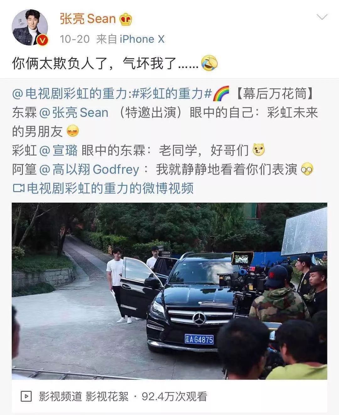 被锤了!他自曝离婚是“假离婚”?
