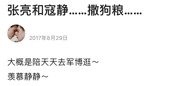 这对夫妻的迷惑行为大赏又来了…