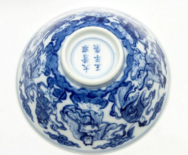 青花碗底部（图：《每日邮报》）