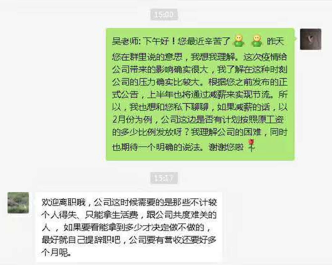 图片来源：受访者文斌提供