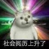 被锤了!他自曝离婚是“假离婚”?