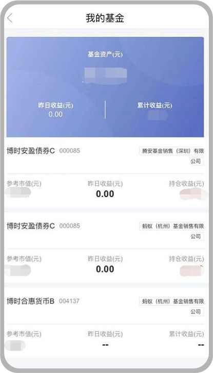 买基金的app推荐 7ee7-iprtayy8181726.jpg