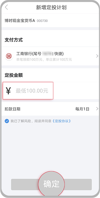 e707-iprtayy8182050.png
