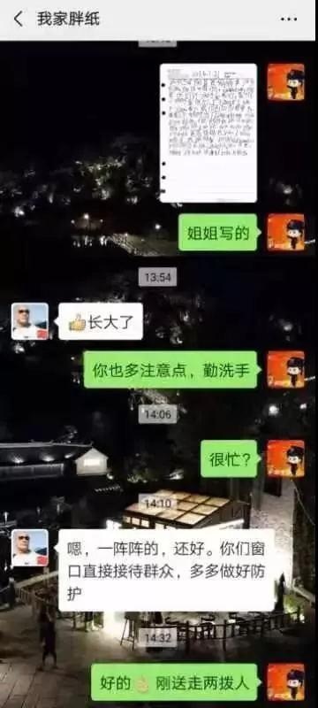 这篇拼音写成的防疫日记让人感动