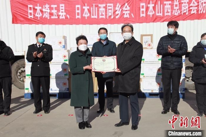17日,山西省接收的首批外国政府捐赠物资的捐赠仪式在山西太原举行。 山西省外事办提供