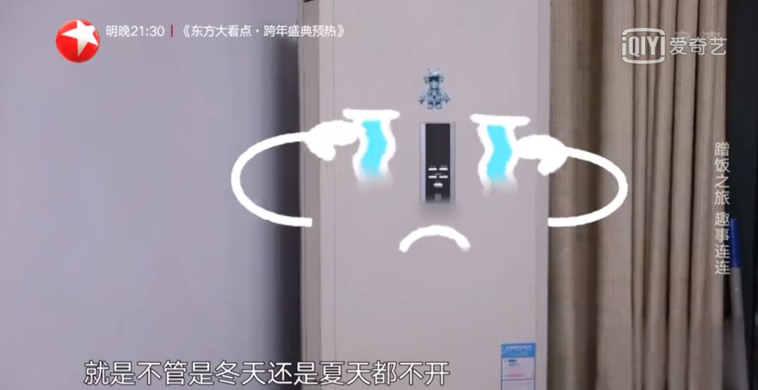 贾乃亮+王祖蓝,别出来「要饭」好吗!