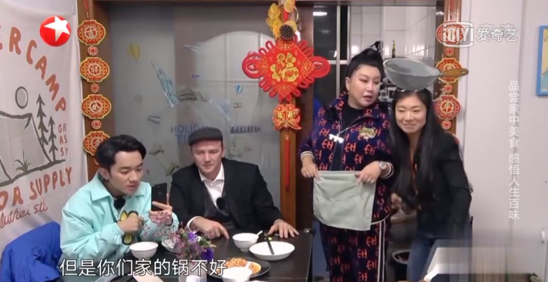 贾乃亮+王祖蓝,别出来「要饭」好吗!