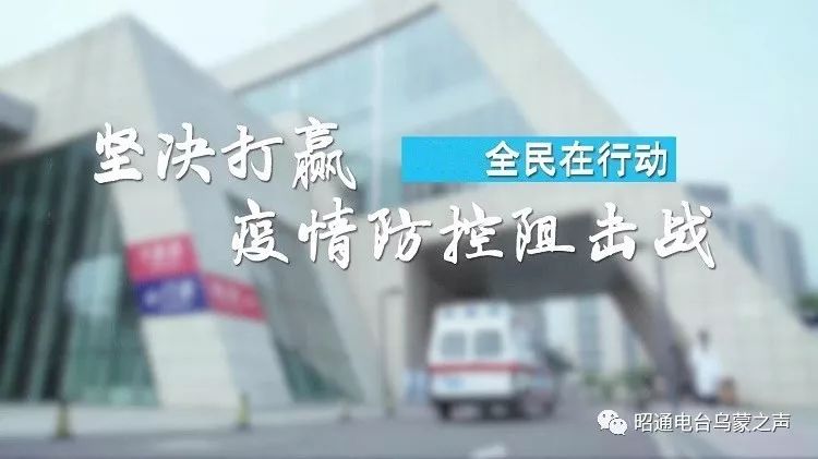 昭通复工复产市场主体1647家,市场监督人员分类服务指导忙
